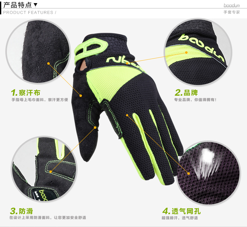 Gants de cyclisme mixte BOODUN - Ref 2249834 Image 11