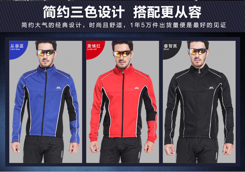 Vêtement cyclisme homme VEOBIKE - Ref 2210524 Image 12