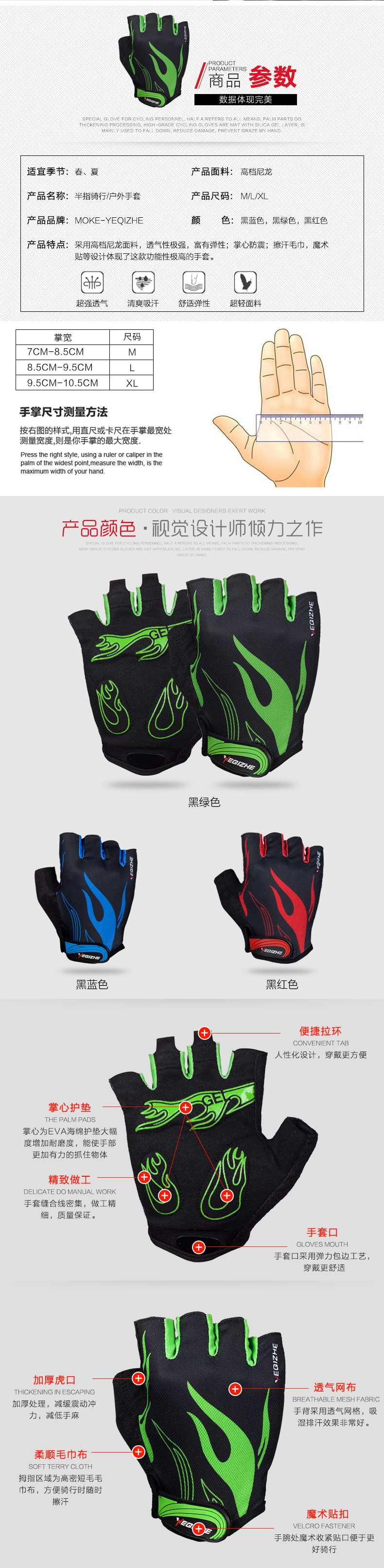 Gants de cyclisme mixte MOKE - Ref 2238256 Image 8