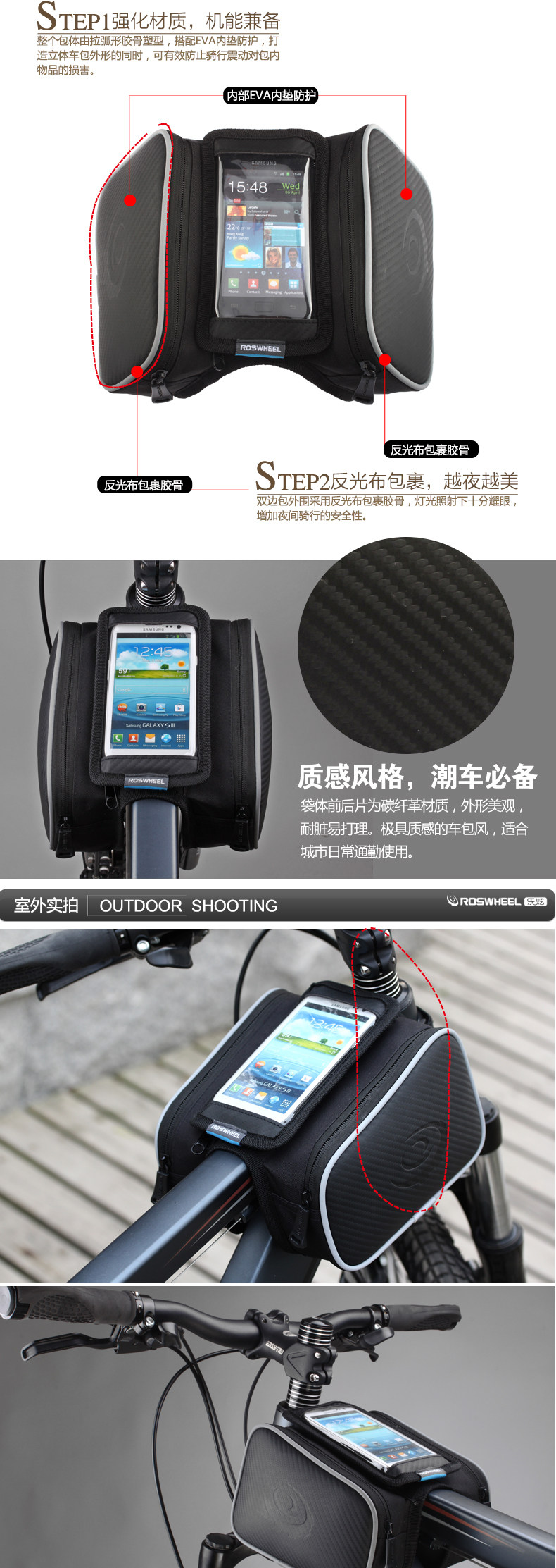 Sacoche pour vélo ROSWHEEL - Ref 2212783 Image 6