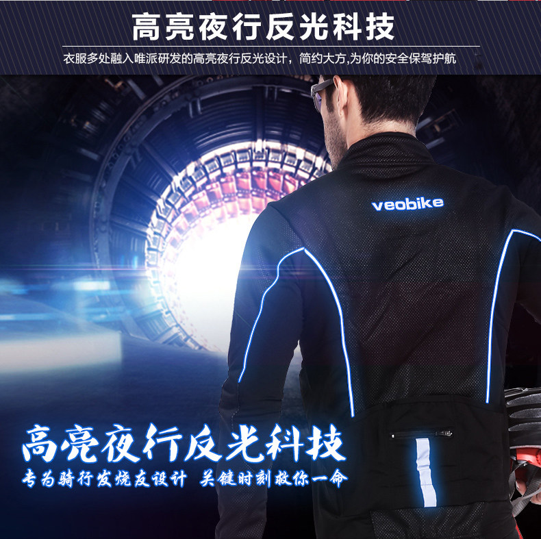 Vêtement cyclisme homme VEOBIKE - Ref 2210524 Image 8