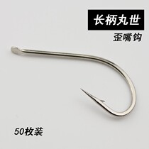 Large Maru world fish hook White with Thorn long handle crooked mouth hook anchor hook sharp high carbon steel sea fishing black bream catfish hook