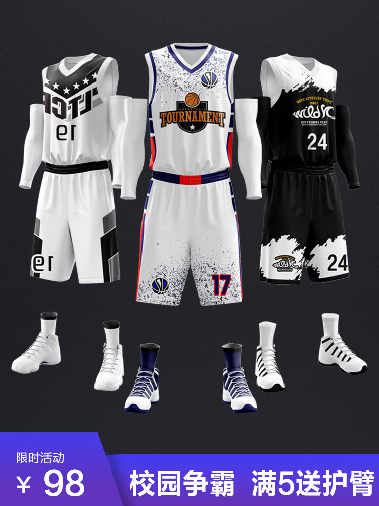 Basketball suit suit men's custom large size jersey Sports ball suit trendy personality vest training game basketball uniform