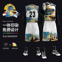  Jersey basketball suit suit mens college basketball suit Basketball mens suit custom game custom diy printed team uniform