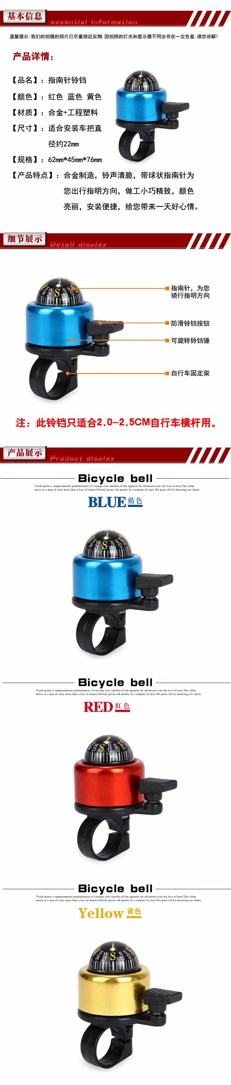 Avertisseur de vélo bell Compass MOKE - Ref 1455918 Image 7