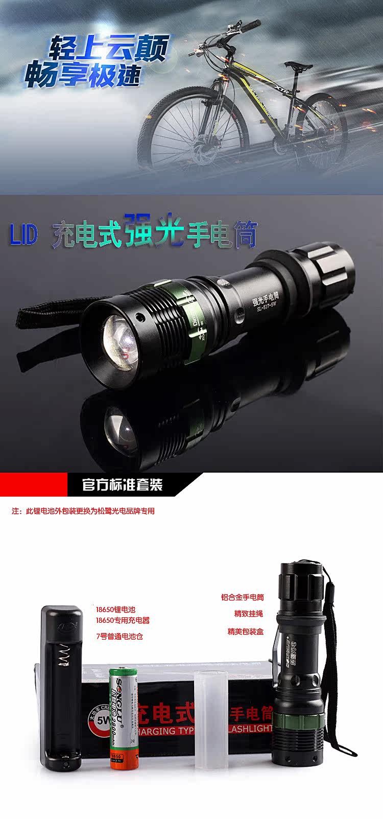 Eclairage pour vélo MOKE - phare - Ref 2400602 Image 6