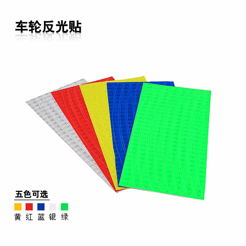 Sticker pour vélos MOKE - Ref 2290623 Image 7