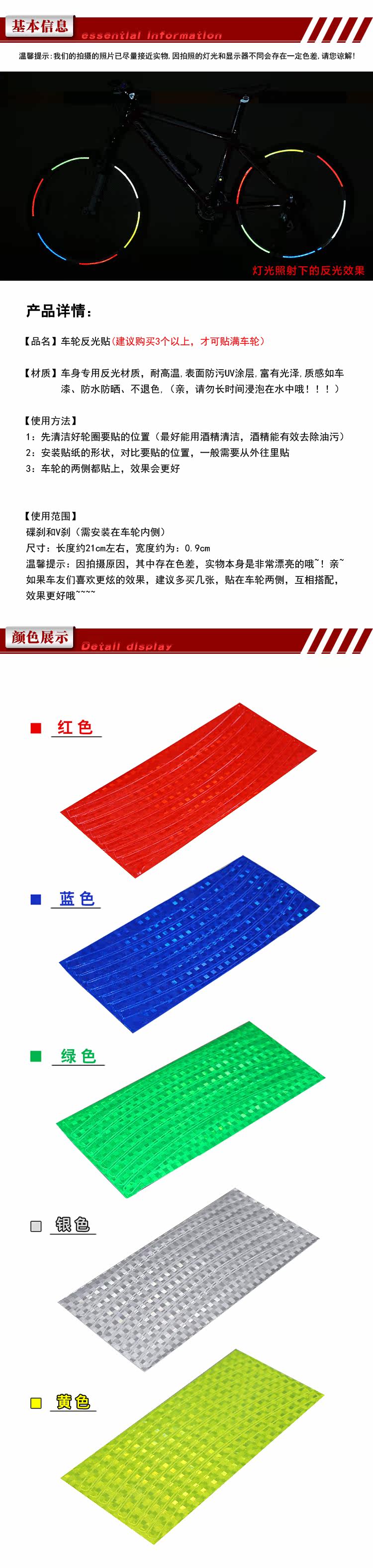 Sticker pour vélos MOKE - Ref 2290623 Image 8