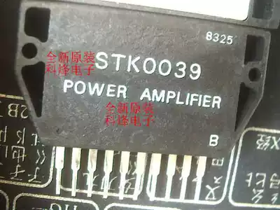 STK0039# brand new imported original components price welcome consultation