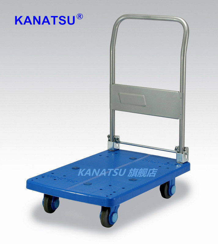 (Shisei) Kanatsu Brands Mute Trolleys PLA150-DX Series Folding Armrests Flatbed Truck Cart-Taobao