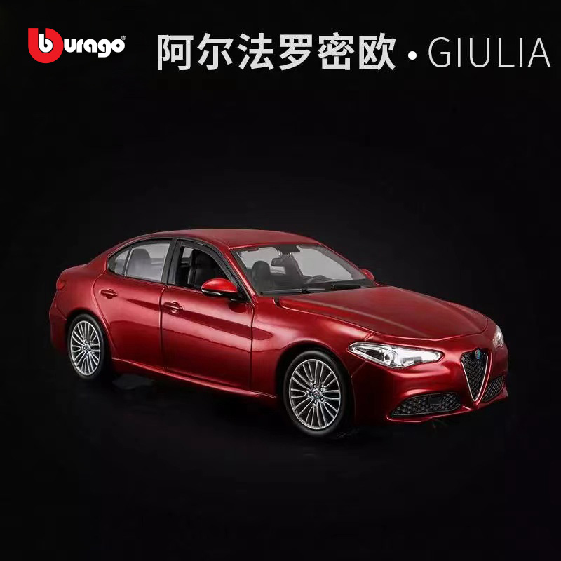 bburago 1:24 model Alfa Romeo giulia car model simulation alloy car model