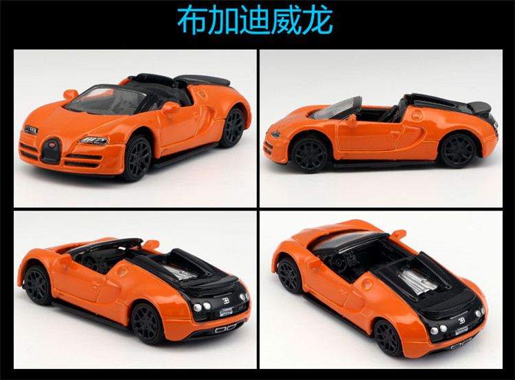 Mô hình xe Bimei Gao 1:64 Nissan Ford Bugatti mô phỏng hợp kim kim loại mô hình đồ chơi trẻ em xe hơi - Chế độ tĩnh bán mô hình tĩnh