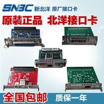 SNBC New North Yang BTP-U80 98NPIV R580 2002CP Network and USB Serial Interface Panel Interface Card