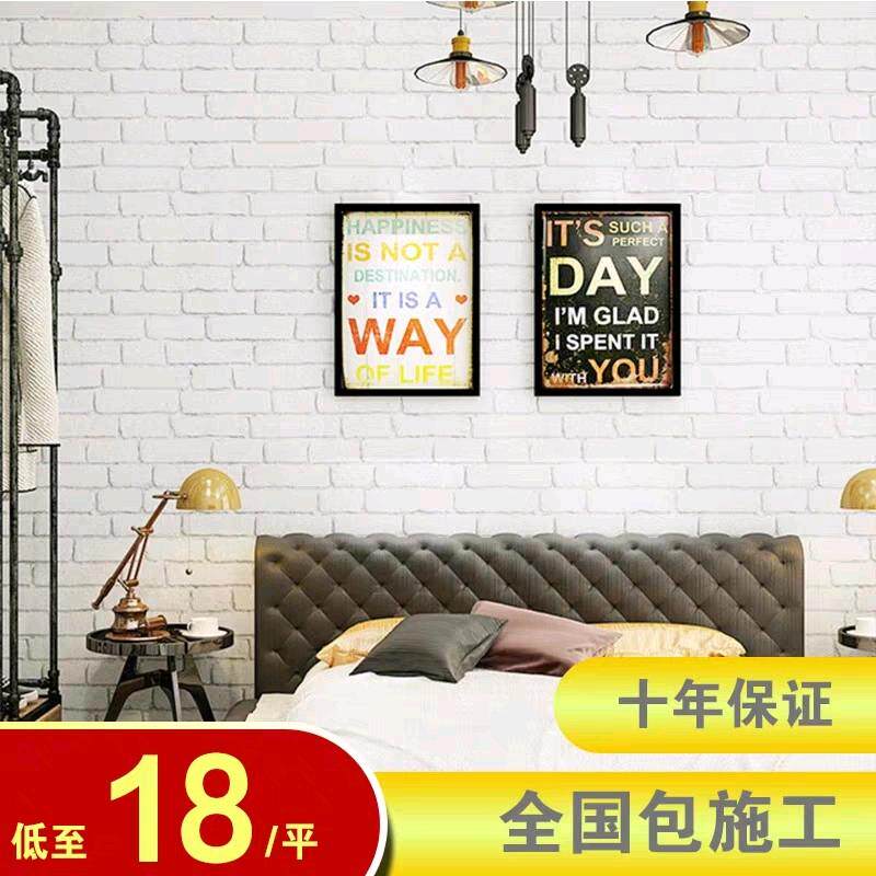 Shenyang masters come to install non-woven wallpaper, wall covering, glass film