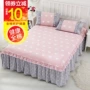 Gudie cotton Simmons bed bed bảo vệ duy nhất một miếng bông 1,5 m 1,8 bộ giường trải giường chống bụi giường 	chân váy giường