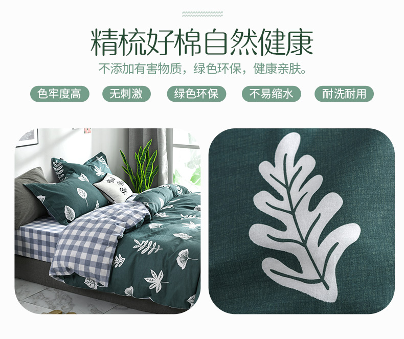 Thung lũng bướm bông bốn mảnh Bông 1,8m giường đôi cung cấp 1,2 mét ký túc xá chăn tấm ba mảnh - Bộ đồ giường bốn mảnh giá chăn ga gối đệm