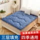 Giường nệm đệm 褥 1,5m giường 1,8 m đệm đôi bọ cạp sinh viên bọt biển ký túc xá 1.2 thảm lót sàn ngủ - Nệm nệm kim đan