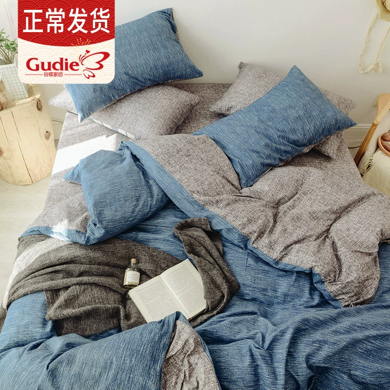 Gudie A cotton B đã giặt bông đôi 1,5m1,8 mét giường bốn mảnh đặt 1,2 tấm trải giường bằng vải lisa giường - Bộ đồ giường bốn mảnh