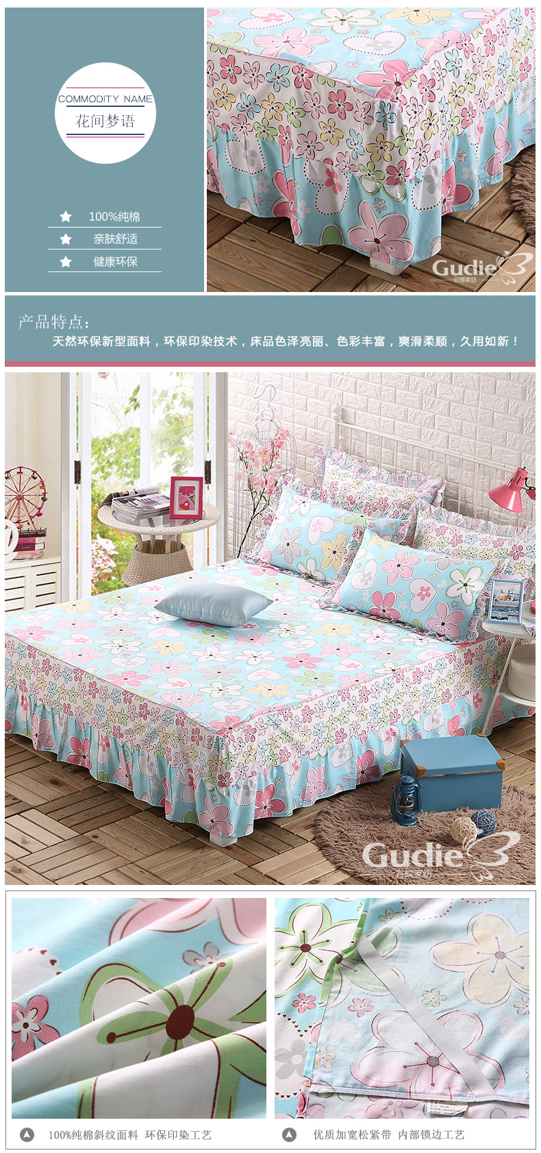 Thung lũng bướm bông Simmons trượt bảo vệ tay áo cotton xù trải giường bìa new giường váy mảnh duy nhất