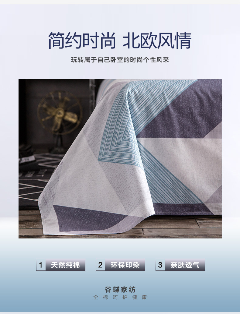 Ký túc xá sinh viên Gudie giường đơn bông cotton đôi tờ 1.8m2.0m ​​giường hoạt hình dải mẫu ga giường đẹp