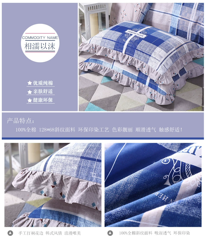 Gudie cotton xù vỏ gối bông nguyên chất bên gối 48 74cm có khóa kéo - Gối trường hợp gối chống trào ngược babymoov