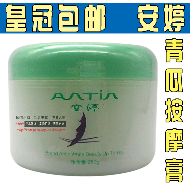 Authentic thẩm mỹ viện thiết bị sản phẩm đặc biệt Kem massage dưa chuột Ting Ting 250g dầu mặt kiểm soát hydrat hóa kem mát xa mặt