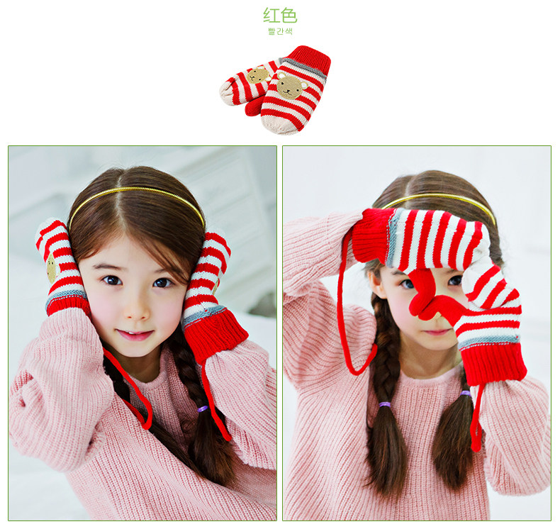 Gants pour enfants KOCOTREE en polyester - Ref 2149290 Image 20