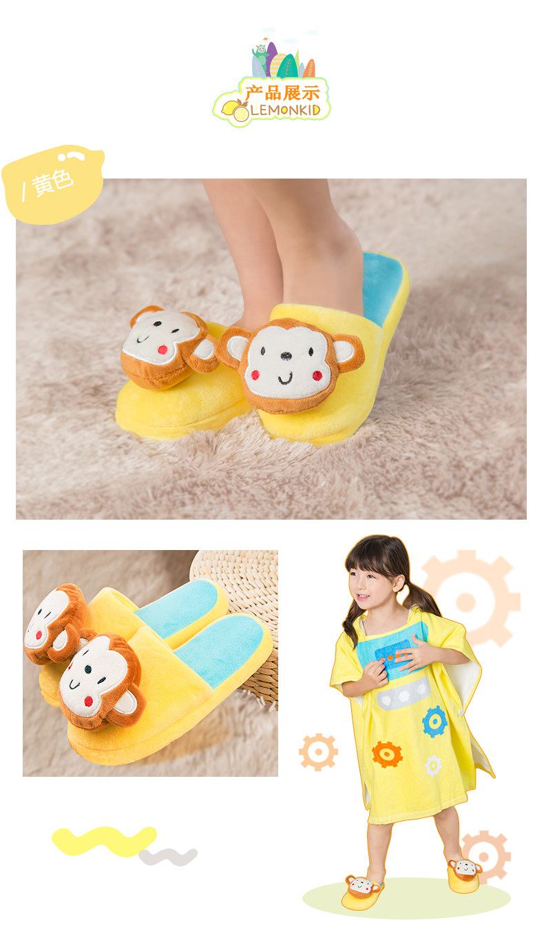 Pantoufles enfants en autre LEMONKID pour hiver - semelle EVA - Ref 1033178 Image 12