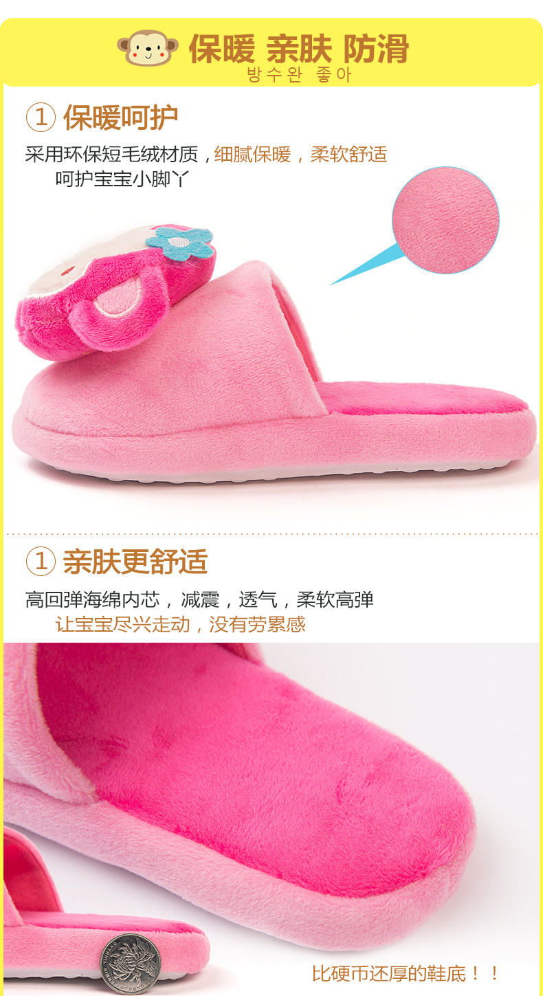 Pantoufles enfants en autre LEMONKID pour hiver - semelle EVA - Ref 1033178 Image 8