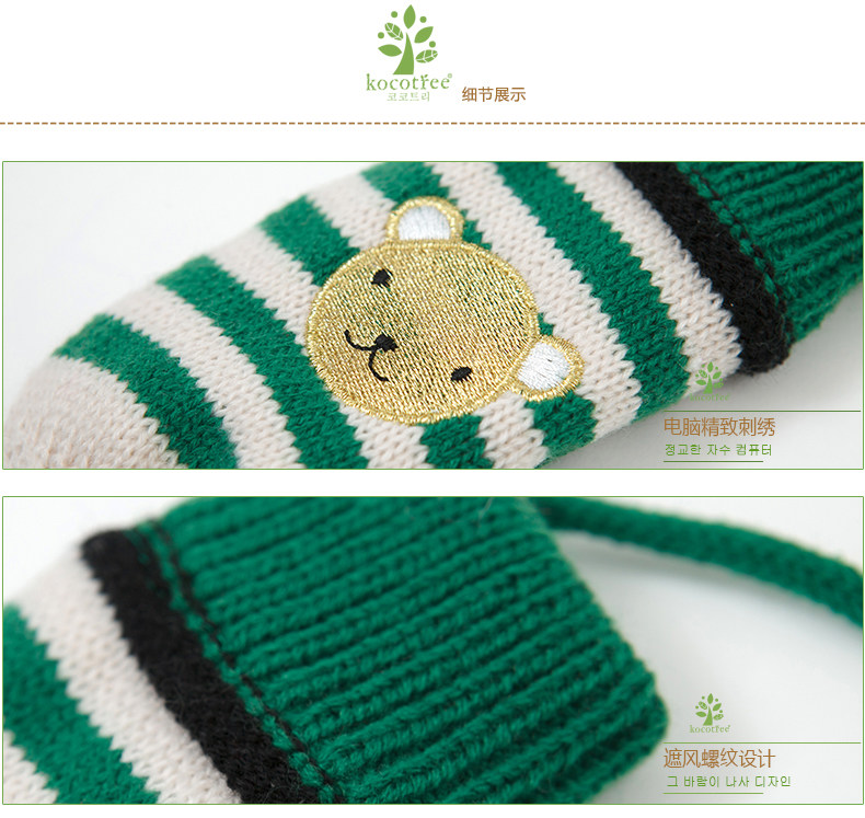 Gants pour enfants KOCOTREE en polyester - Ref 2149290 Image 24