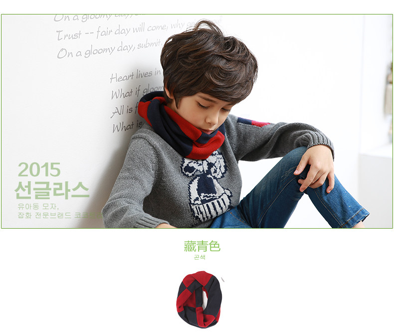 Echarpe enfant KOCOTREE - Ref 2138306 Image 16