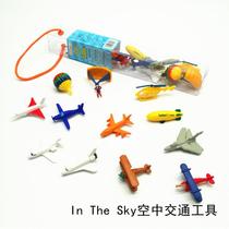 Simulation animal model toy air traffic helicopter childrens early education puzzle Montesori kindergarten teaching aids