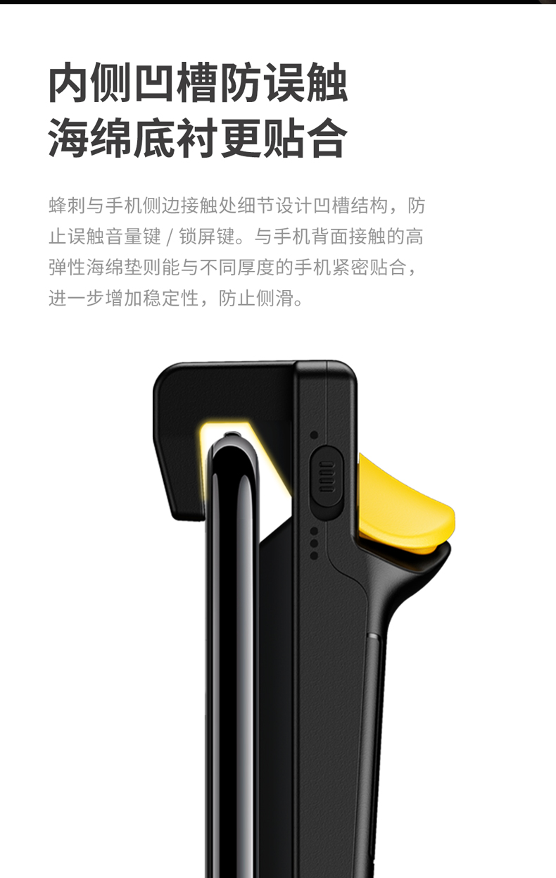 Feizhi ong chích gà điều khiển bằng tay nút gà tạo tác hòa bình kích thích tinh hoa chiến trường điều khiển trò chơi di động Android Apple Universal - Người điều khiển trò chơi nút bắn pubg