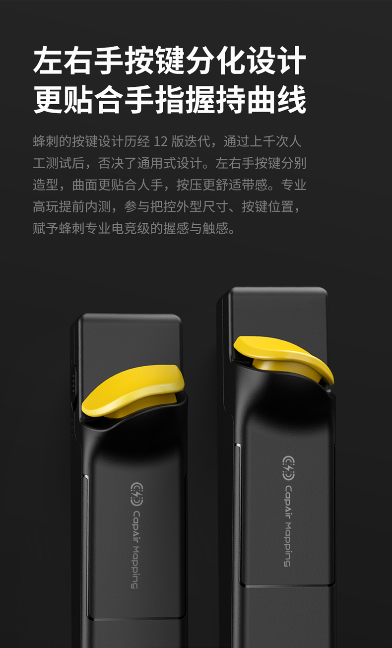 Feizhi ong chích gà điều khiển bằng tay nút gà tạo tác hòa bình kích thích tinh hoa chiến trường điều khiển trò chơi di động Android Apple Universal - Người điều khiển trò chơi nút bắn pubg