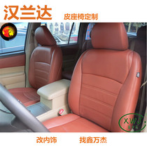 Bag leather seat cover for Highlander Weilanda Toyota C- HR Terui car leather seat color change