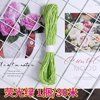 Флуоресцентный, 30м