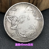 Silver Yuan Datou Silver Dollar Change Flying to the Moon Collection Appreciation 44mm Longyang Commemorative Coin Silver Coin Copper Silver Dollar