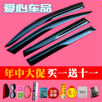 Wuzheng Aowai Wuzheng Yueling Kairui Youjin Kairui 50S60 Modern Ruibao Qingyu Rain