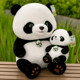 Simulation panda doll plush toy ງາມຂະຫນາດ panda doll ເດັກນ້ອຍຂອງປະທານແຫ່ງວັນ Valentine ຂອງ doll ສໍາລັບເດັກຍິງ