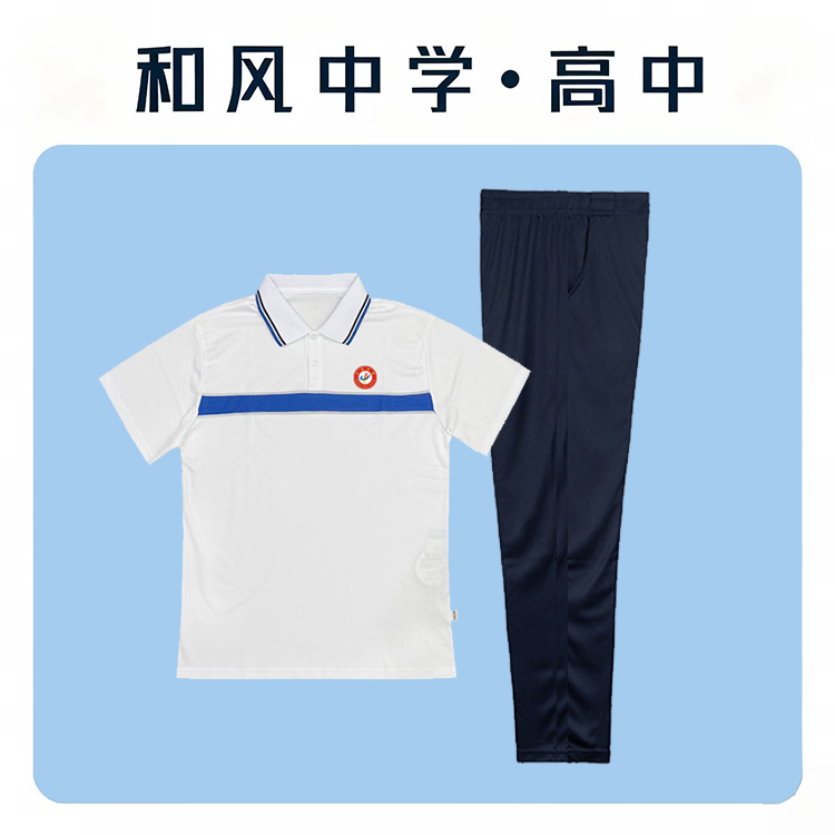 Xiyue Time Zhuhai Hefeng Middle School High School Students' Same Style School Uniform Quick-Dry Short-Sleeve Long Pants Unisex Summer Pants Xiyue Time Zhuhai Hefeng Middle School High School Students' Same Style School Uniform Quick-Dry Short-Sleeve Long Pants Unisex Summer Pants