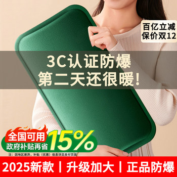 3C Certified Hot Water Bottle 2025 New Model Rechargeable Hot Water Bag for Bed Use, Special for Girls and Children, Hand Warmer, Explosion-Proof, Genuine Product