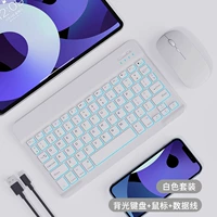 Белая клавиатура с зарядкой, беспроводная мышь, трубка, зарядный кабель, зарядная версия