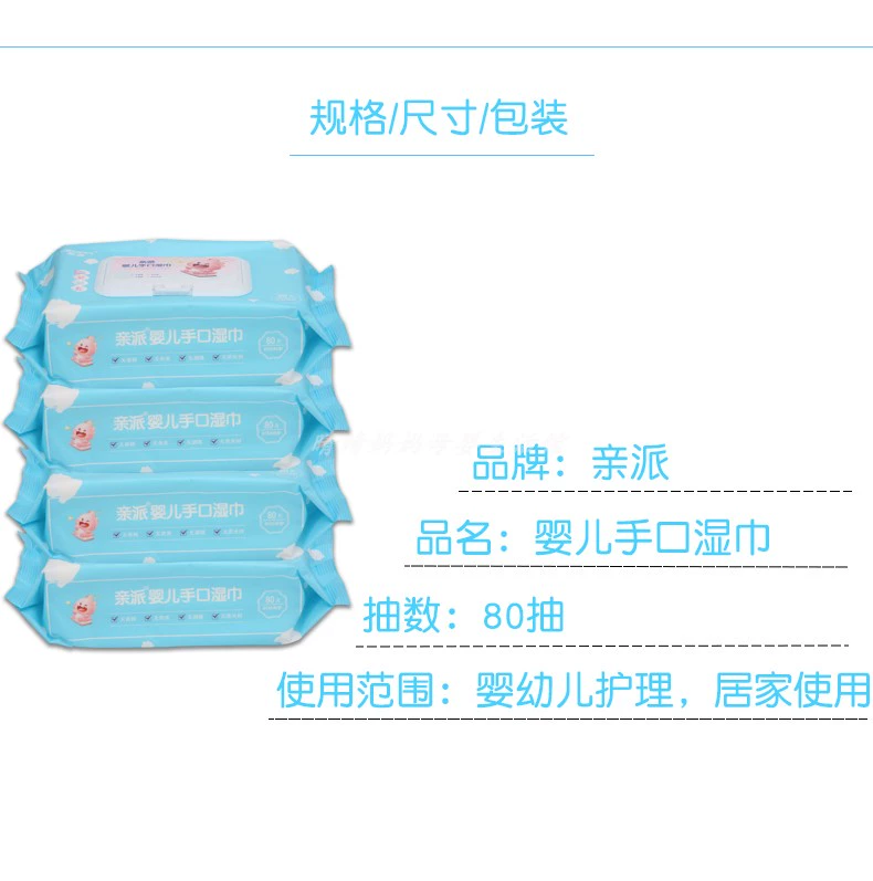 Khăn ướt Pro-Pai 80 Khăn giấy Vẽ Khăn giấy cho Bé Gia đình Giá cả phải chăng 4 Gói lớn - Khăn ướt