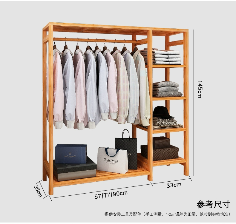 Giá áo đơn giản gỗ rắn phòng ngủ móc áo sàn giá lưu trữ di động đơn giản giá hiện đại quần áo giá - Kệ