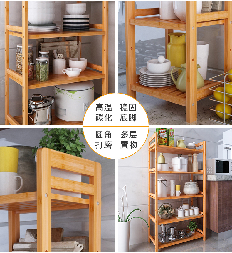 Giá đỡ bếp đứng nhiều tầng lưu trữ giá lò vi sóng lò nướng giá bếp dụng cụ lưu trữ nhà bếp giá nồi - Phòng bếp chảo thép carbon