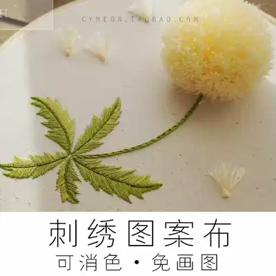 Picture-free European embroidery pattern cloth can color color embroidery pattern class embroidery pattern with drawing embroidery cloth