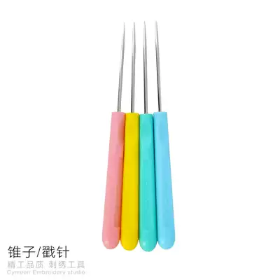 Hand-made three-dimensional embroidery fabric punching tools awl DIY leather piercing needle cone drill
