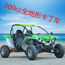 Cupola 300CC water-cooled off-road motorcycle four-wheel four-wheel drive shaft drive ATV adult single double go-kart