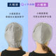 Shuihua Qingyang 5G silver fiber ntau radiation-proof hat nightcap bile men and women and children head protection mobile base station mask