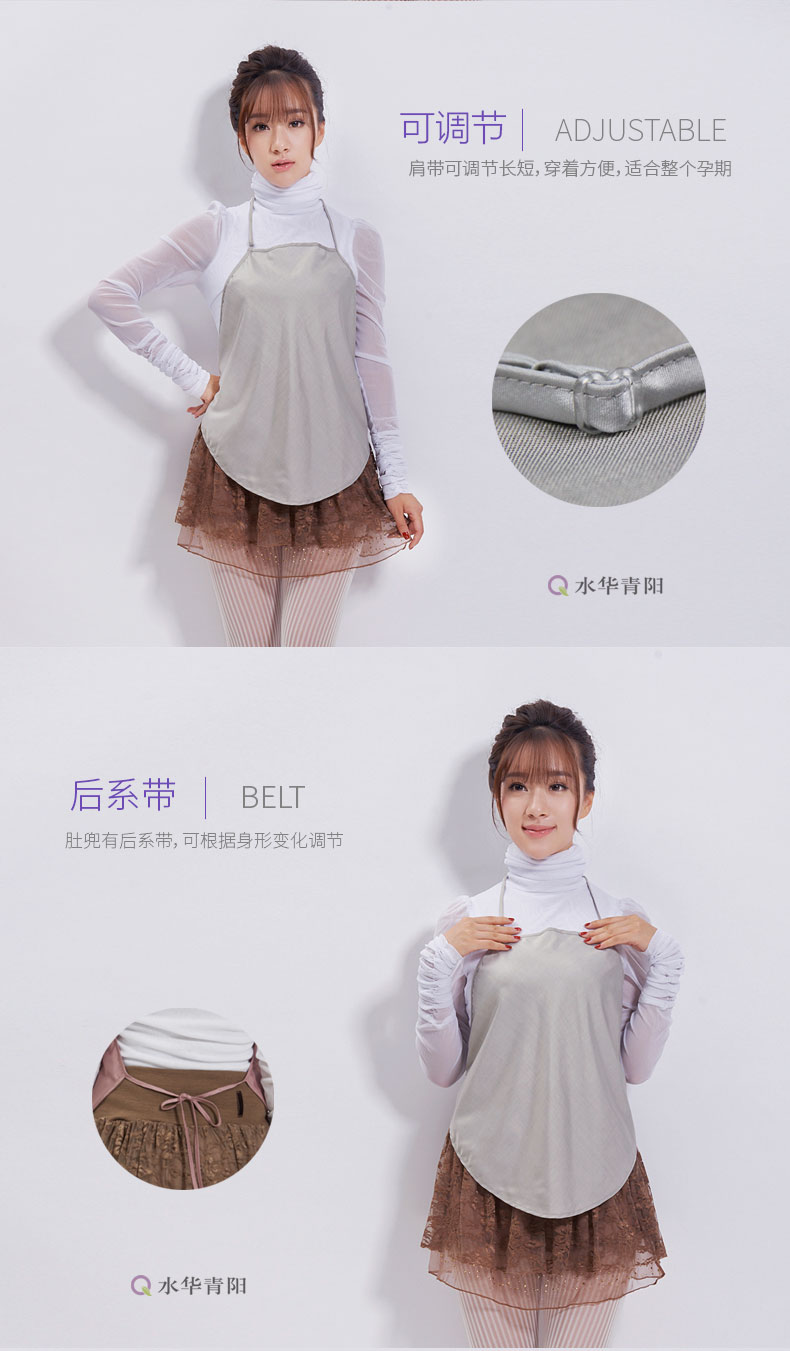 Shuihua Qingyang kích thước lớn chính hãng phù hợp với trang phục bà bầu máy tính mùa xuân và mùa hè sling tạp dề quần áo bốn mùa bán quần áo bảo vệ bức xạ